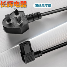 �S�ҹ��������Դ���^�� 10A���^�DƷ��β���ҏ��^���^�Դ��