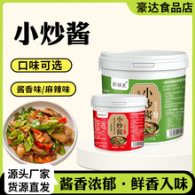 С���u���ó������������{ζ�u֭�u��������Ͱ�b1000g�r��С���u