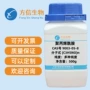 各种500g聚丙烯酰胺