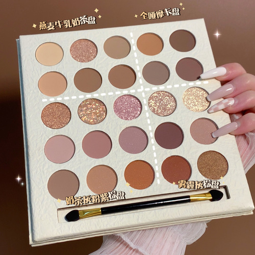 MUGELEEN 25 colors cream elf eye shadow ins super hot glitter pearlescent matte affordable earth color eye shadow palette
