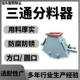 不脱硫除尘;滤芯;其他阀门