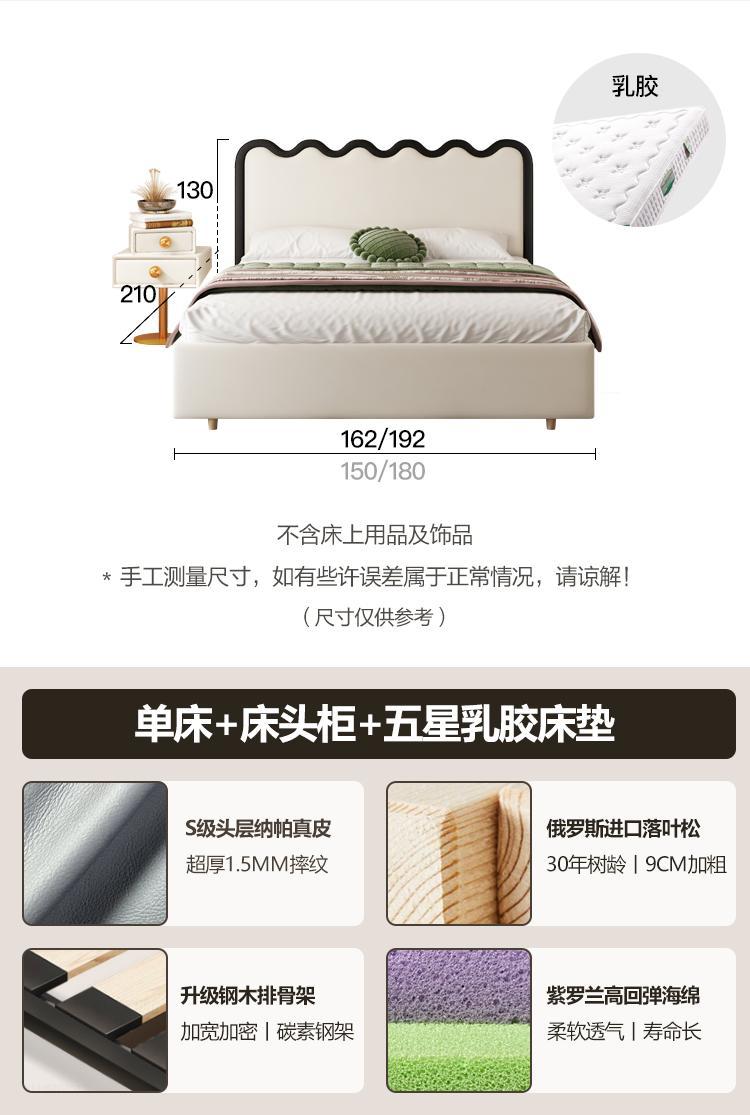 Estilo crema francés ondulación de la cama de cuero real Luz de lujo pequeño apartamento estilo tranquilo ins Internet celebridad cama suave dormitorio principal 1,8 cama doble