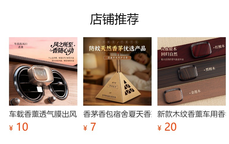 Internet Celebrity Car Fragrance Car Perfume Ornaments Air Outlet Diffuser Aromatherapy Perfume Beads Balm Long-Lasting Fragrance