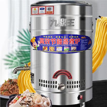 九鼎王煮面炉商用电热燃气煮面桶多功能麻辣烫煤气煮面锅汤粉包邮