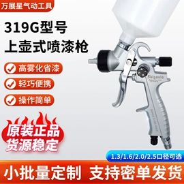 气动喷枪;气动工具配件;其他气动工具