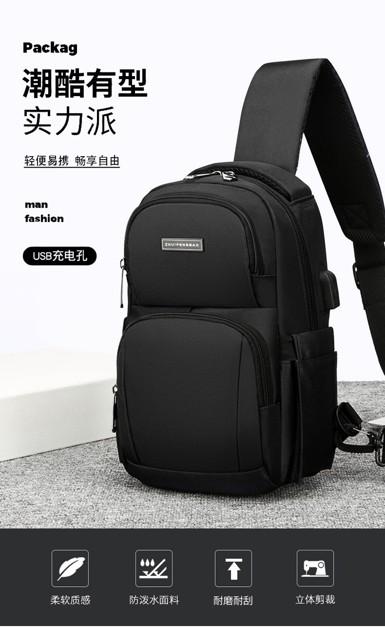 The new men's chest bag for the autumn of 2024, a trendy casual single-shoulder bag, a cross-border water-resistant rechargeable crossbody bag undefined