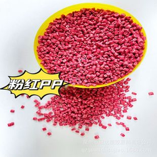 Fujian manufacturers provide PP recycled granulation plastic PP recycled plastic wholesale white PP recycled plastic injection molding