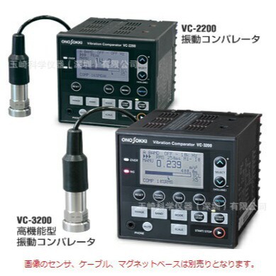 LV - 1800 Vibratómetro Doppler láser ONOSOKKI Ono Japón ventaja de suministro image 6