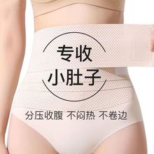 收腹带男女瘦身收小肚子加强网孔透气强力缠绕束腰运动腰封塑身带