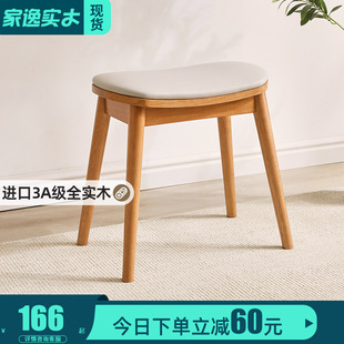 Solid Wood Makeup Stool Home Soft Bag Stool Modern Simple Dining Stool Square Stool Nordic Creative Fabric Dressing Table Stool y ^