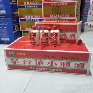 �S�����l����������ę́�Сƿ����׾�52��125*40�������þ�