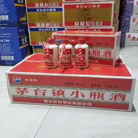 厂家批发出口鲁湖春茅台镇小瓶浓香白酒52度125*40自助餐用酒