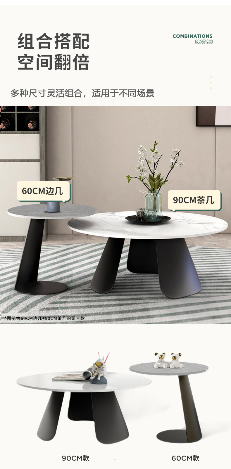 复制_轻奢岩板圆形茶几边几组合现代简约小户型客.jpg