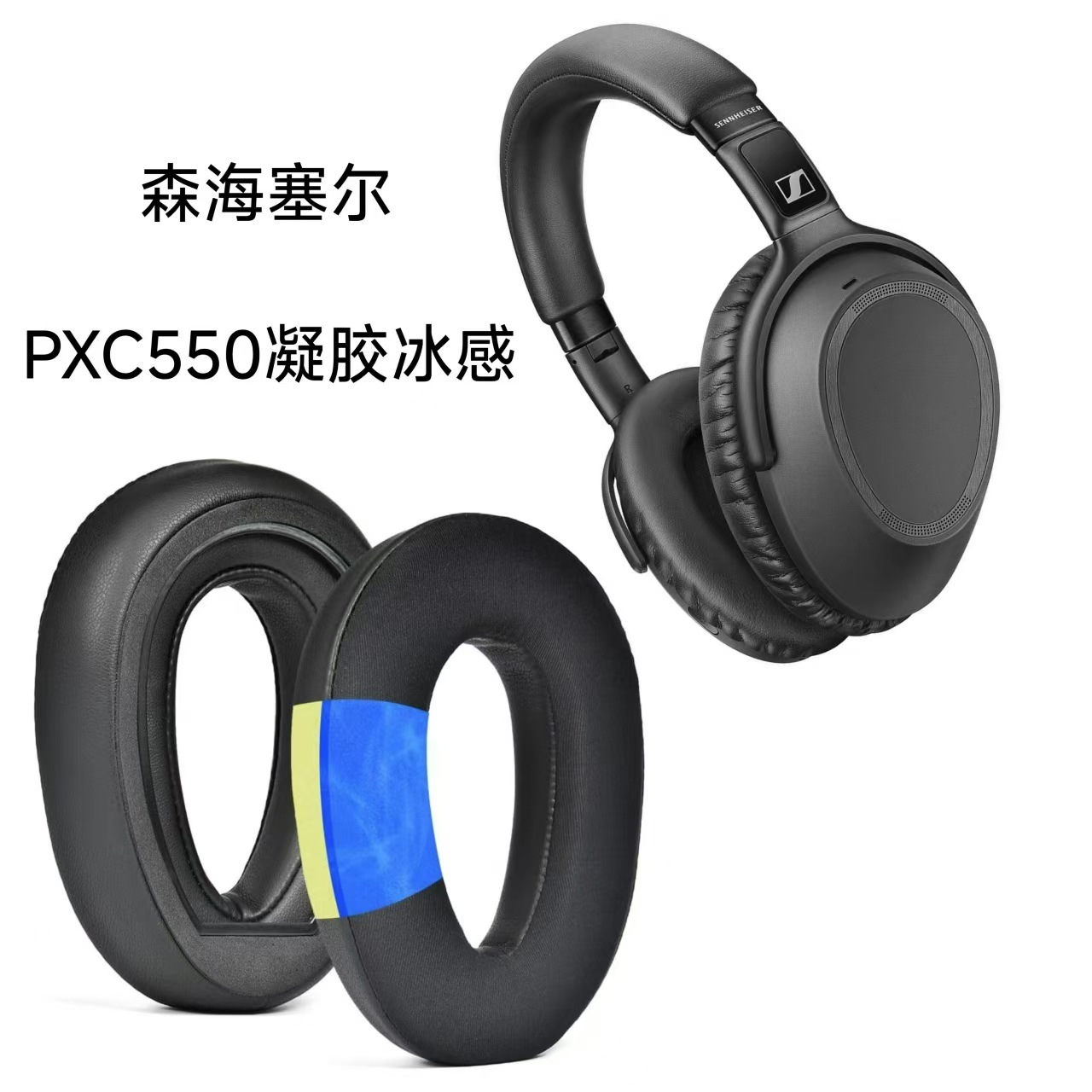 Adecuado para Senheiser PXC550 PXC480 MB660 auriculares esponja cubierta orejeras auricular cubierta