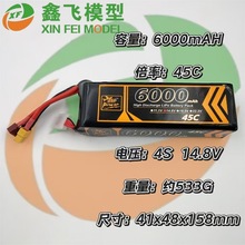 17��ZOP��ģ늳�6000mah4S14.8V45C�ۺ���RC܇ģ��ģ�߱����늳�