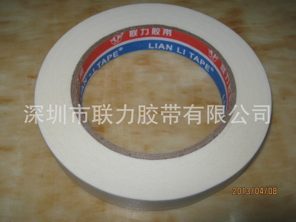 联力高品质美纹纸胶带 皱纹纸胶带 可写字美纹纸 1.6CM*50米 任意