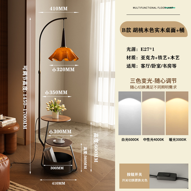 中古縦型電気スタンドフロアランプリビングソファー横雰囲気茶何フランス式レトロ寝室ベッドサイド棚ランプ|undefined