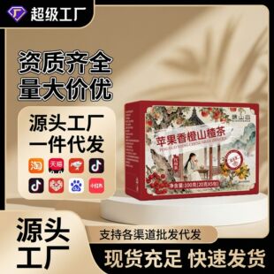 һ�����lԴ�^���S�Sɽ���O�����ɽ髲�100g���lOEM���ƶ�������