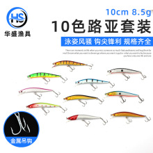 ·���~�D���b�M�� 10cm8.5g�����~�D�O�ߏS�����l����r��