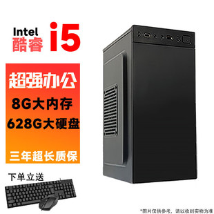 Desktop computer i7 12-core GTX1650 chicken-eating electric competition single display host DIY assembly machine