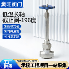 �͜ؽ�ֹ�y-196�Ȳ��P䓽�ֹ�y  ��ֹʽҺ��Һ�������y�L�S��ֹ�y