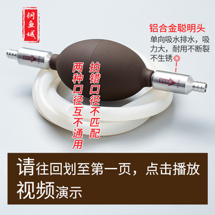 ✅ Tea Tray Drainage Pipe with Absorbent Ball Tea Set Accessories Tea Table Drainage Pipe Tea Table Outlet Silicone Hose with Bakelite