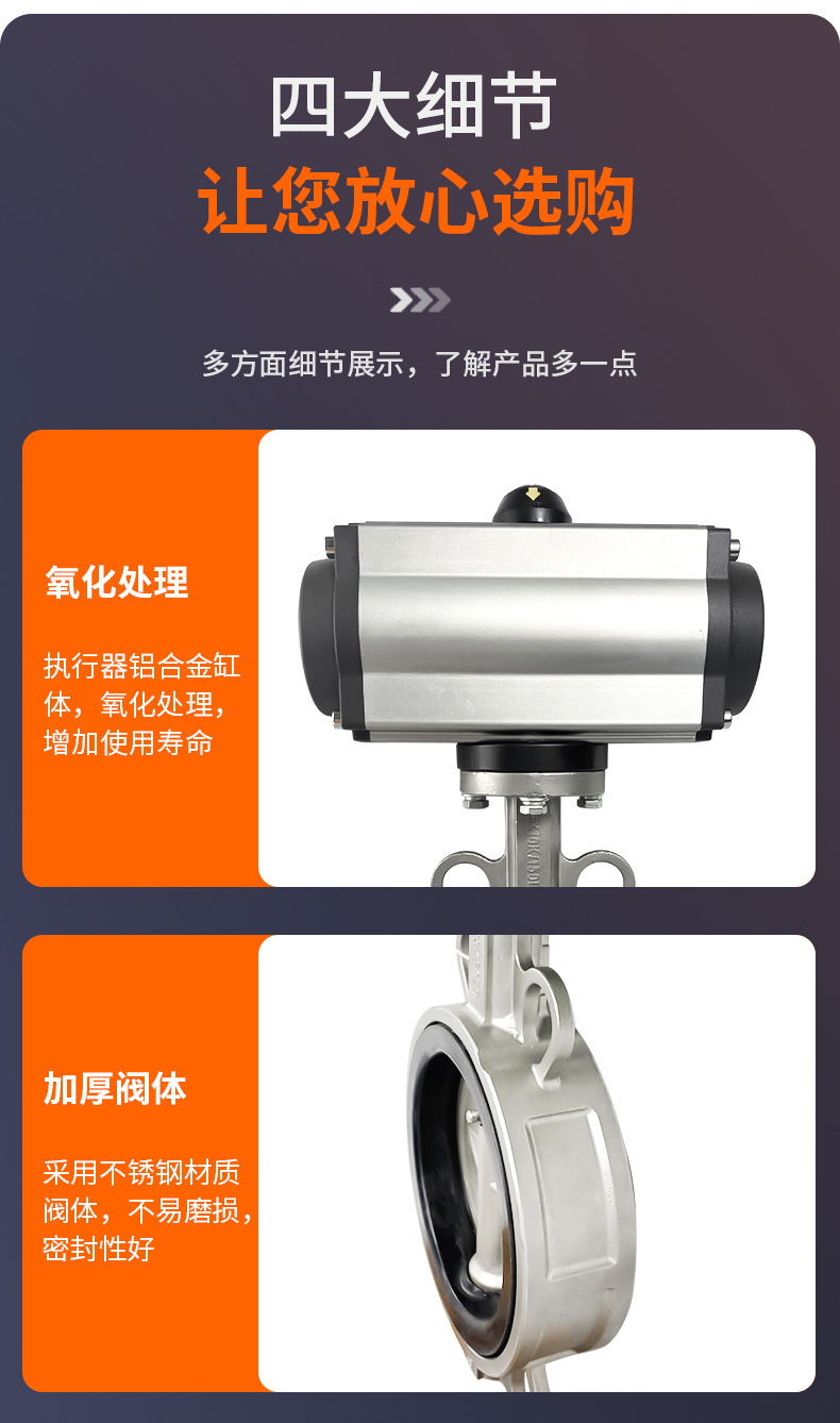 气动对夹蝶阀_11.jpg