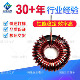 卧式铁硅铝磁环电感QT075056-100UH通用电机插件电感磁环线圈 厂