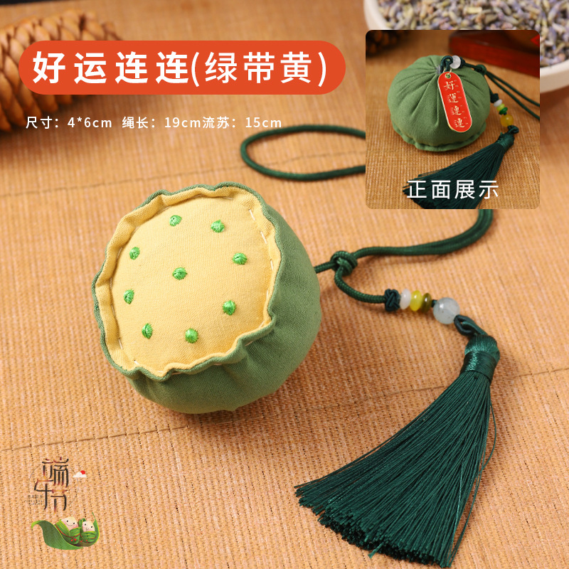 Bolsita del Festival del Bote del Dragón Bolso Bolso Bolso Bolso Examen de ingreso a la universidad Título de la lista de oro Bolso colgante para automóvil Bolso de caqui Bolsita de ajenjo Repelente de mosquitos