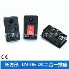 LN-06 DC����һ�Դ�����_�P ̨�A��5521  3�_�_�PDC�����M��