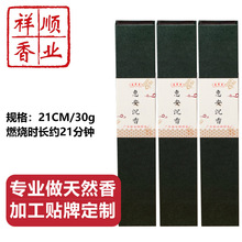 ��Ȼ�㼈���b����ݰ����㾀�㎧���ӼҶY����S�����l