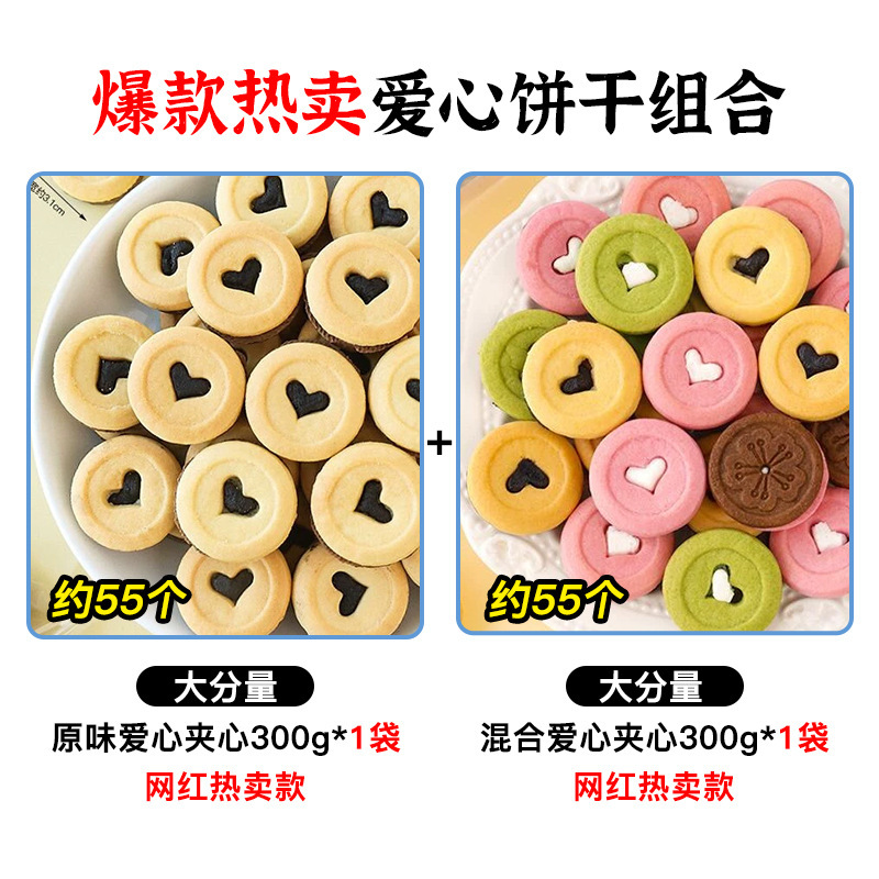 ケーキデコレーションビスケットミックスパックチョコレートキャラメル紙カップベーキングインサートドライイチジクレモンスライスオーナメント|undefined
