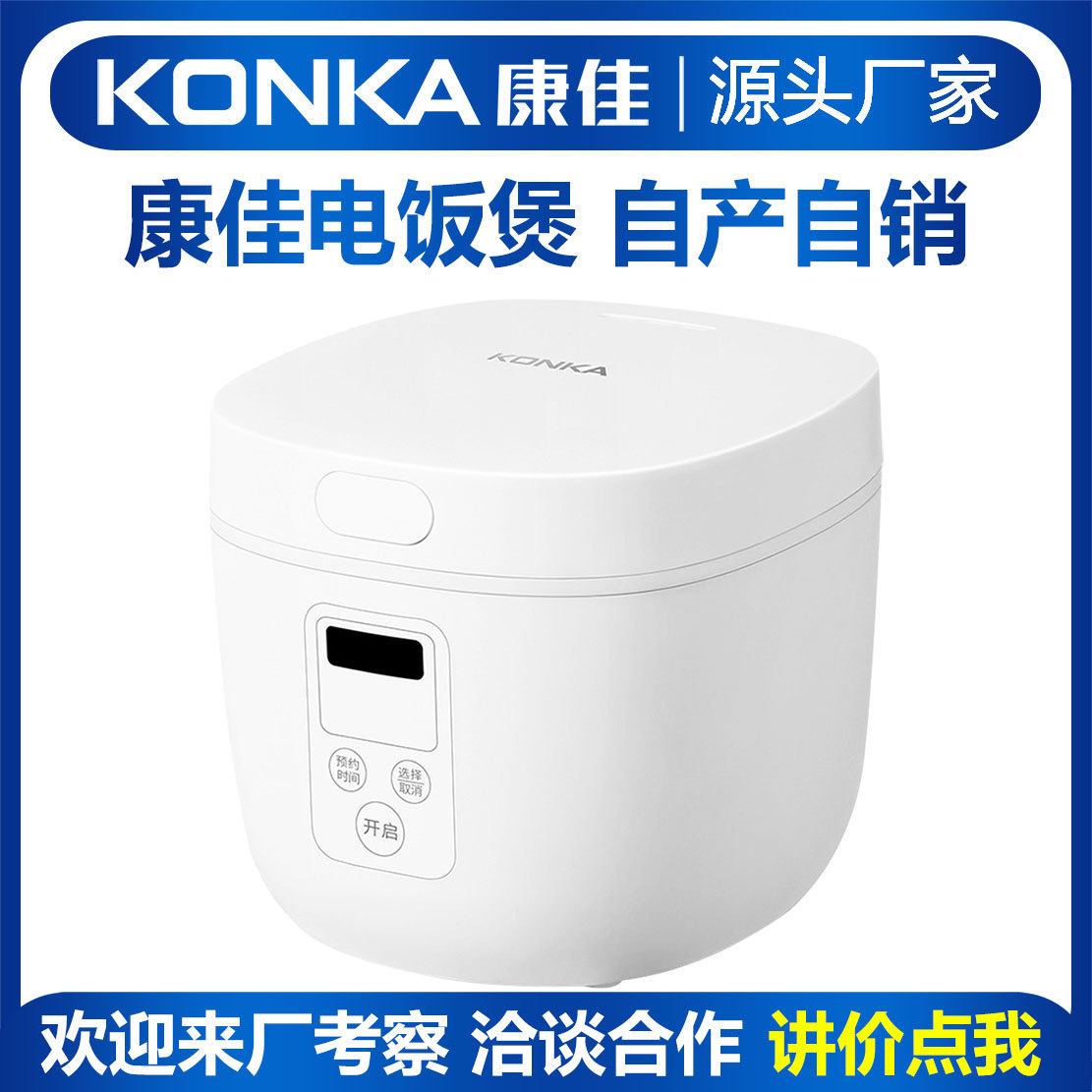 迷你电饭煲家用小型智能多功能电饭煲|ru