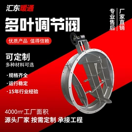 调节阀;风口;风管