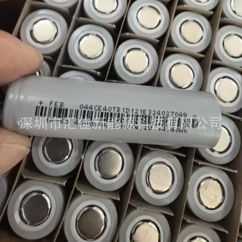 远东FEB 18650 4000mAh动力锂电池 电动工具 强光手电 移动电源|undefined