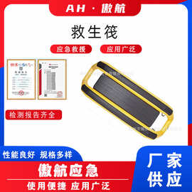 救生筏水上可漂浮气垫水域抢险救生艇器材防洪救援充气式救生筏