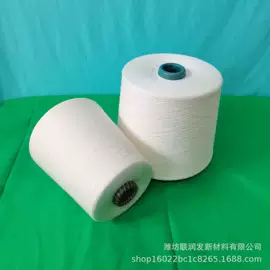 化纤纱;其他纱线;棉纺纱