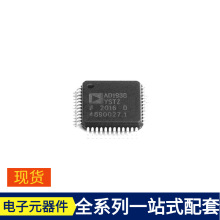 AD1938YSTZRL LQFP-48 JW7260TSOTB#TRPBF HI-8422PQI HI-8383J K