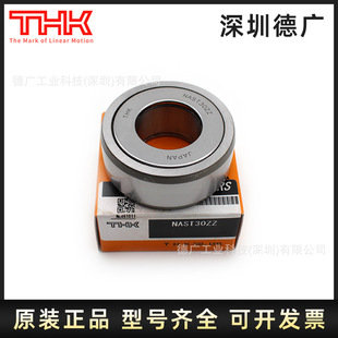THK�S���N��֧�ΝL݆�S��NART15UUR NAST10UU NART12 RNAST6 CF16