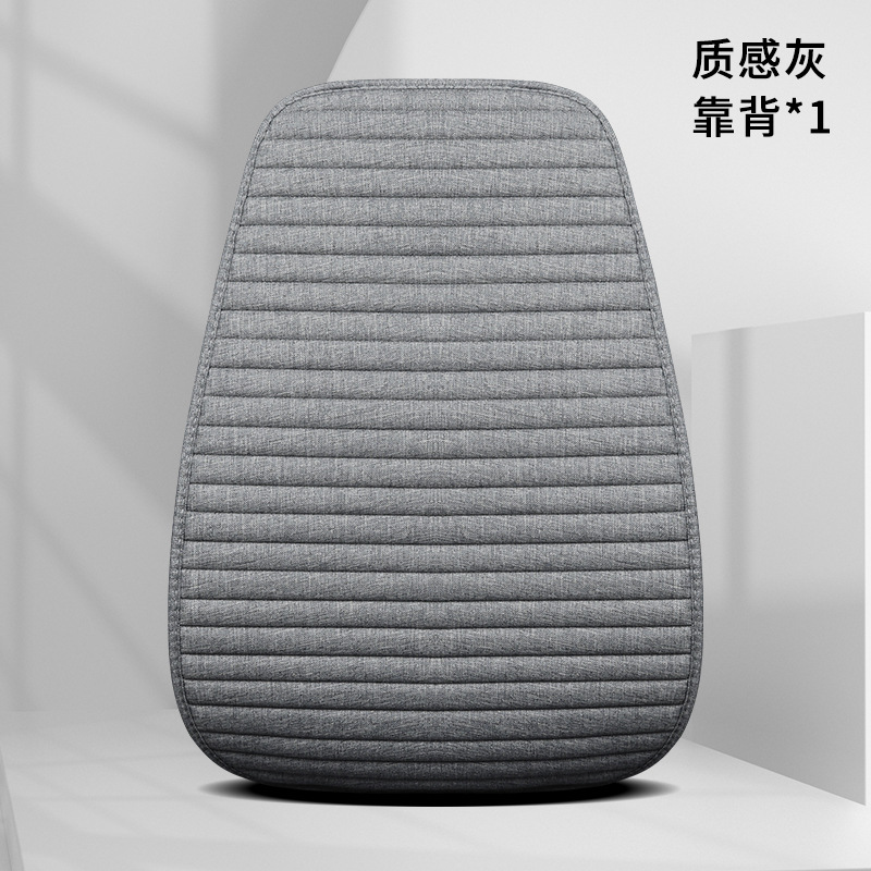 2024 cross-border new striped linen three-piece seven-piece car cushion four seasons universal linen cushion