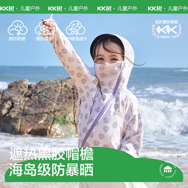 KK Tree Ropa de protección solar para niños Hilo original Protección UV Niños y niñas Ropa de protección solar de verano Chaqueta ligera para bebés junto al mar