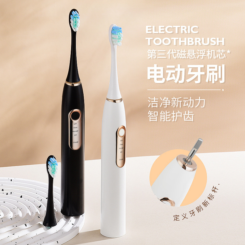 Magnetic Levitation Sonic Electric Toothbrush Adult Charging IPX7 Waterproof Couple Gift Box Wholesale