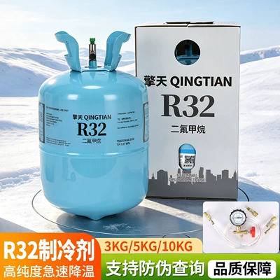 32r Genuine Product, Antifriz