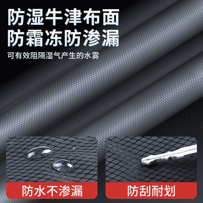 winter car accessories, Car snow shield