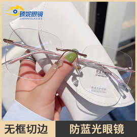 新款网红防蓝光无框眼镜架男女可配度数大框圆脸多巴胺素颜平光镜