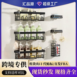 厨房置物架;卫浴置物架;收纳架