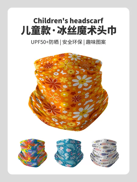 Children's Ice Silk Magic Scarf outdoor sports cycling sun protection mask Cold sense windproof face towel printed cartoon scarf