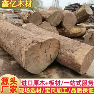 皮灰木原木 皮灰板材 高档家具工艺品风车木黑檀料 二级黑檀 皮灰