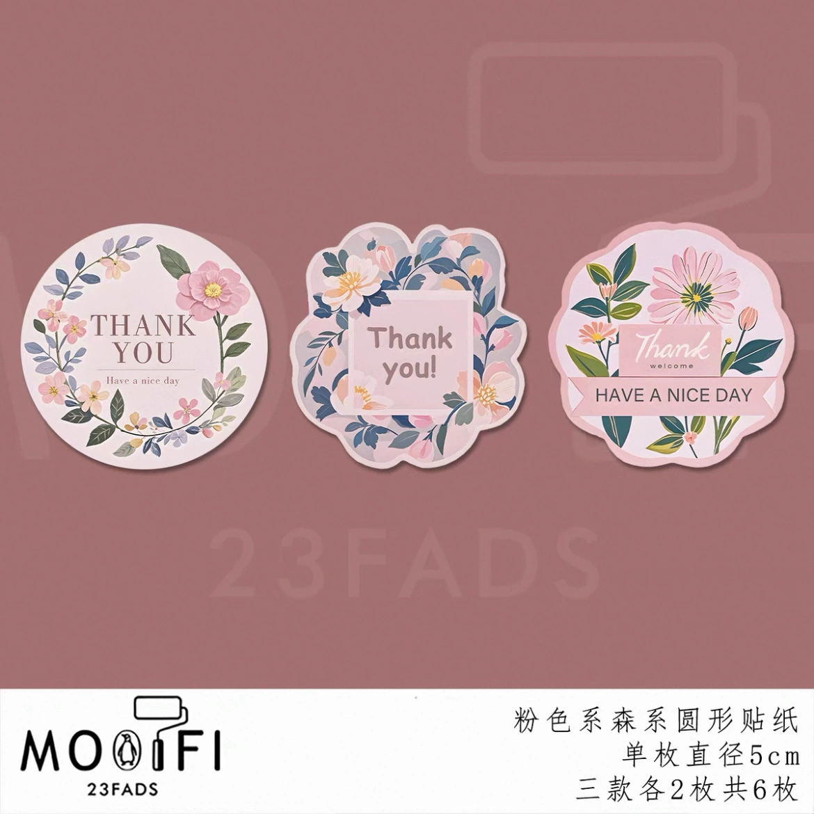 Fuchsia sticker for princess girl's, finger pushing game
