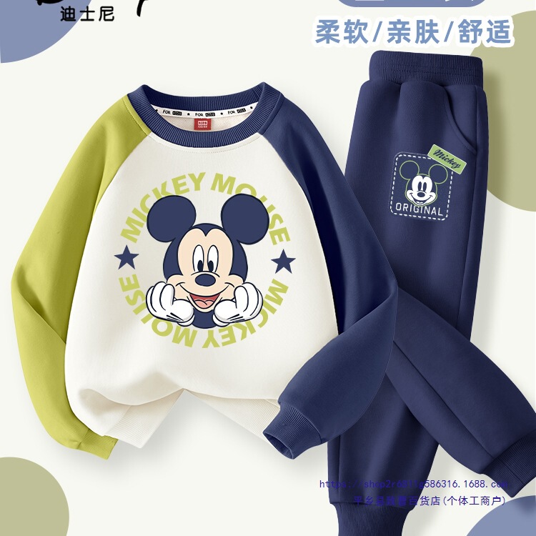 Boys Sweatshirt Spring & Fall 2025 New Spring Clothing Trendy Handsome Fashionable Boys Big Kidsren's Suits Kidsren's Clothes